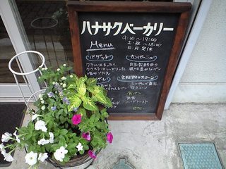 0720_2.JPG
