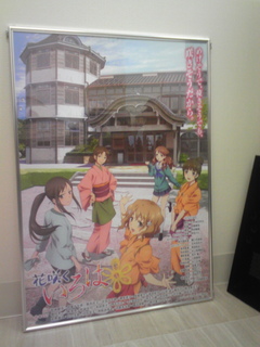 ポスターキタ.jpg