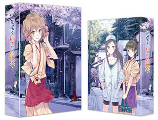 花咲くいろは1巻3巻収納BO コピー.jpg
