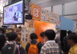 Iroha_comiket_pc.jpg