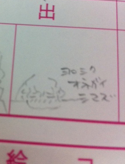 blog0707_02.JPG